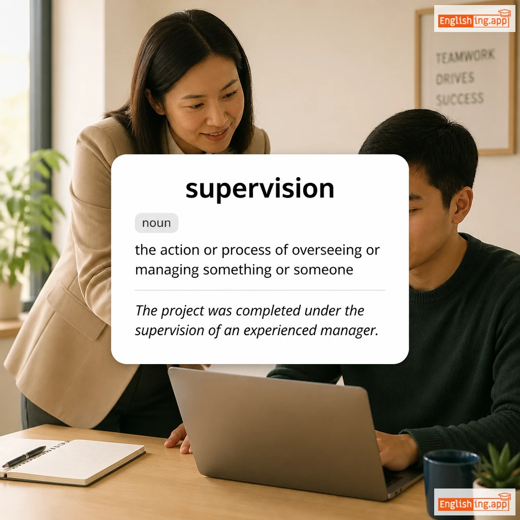 supervision definition card — visual illustration of the meaning