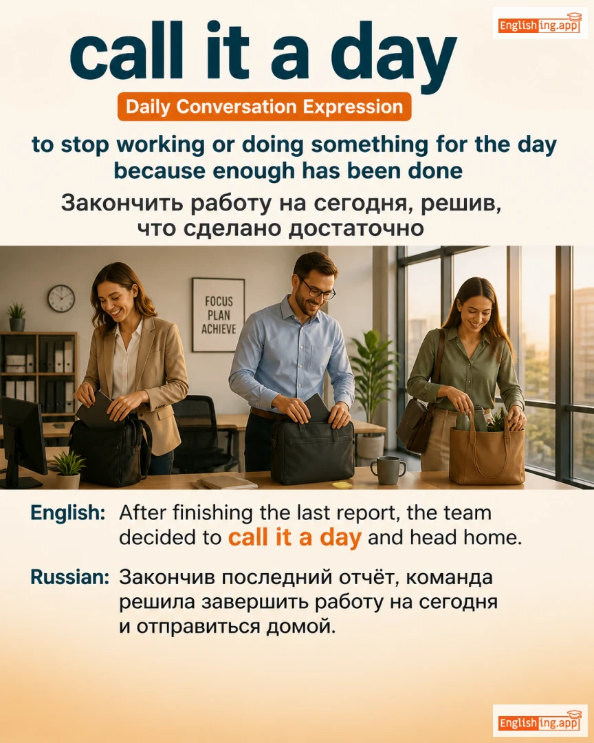 Call It A Day: English expression meaning and example