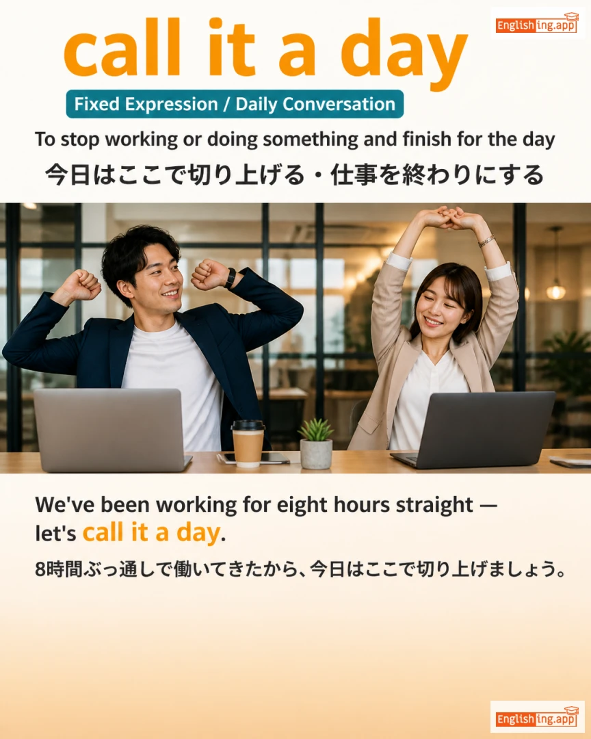 Call It A Day: English expression meaning and example
