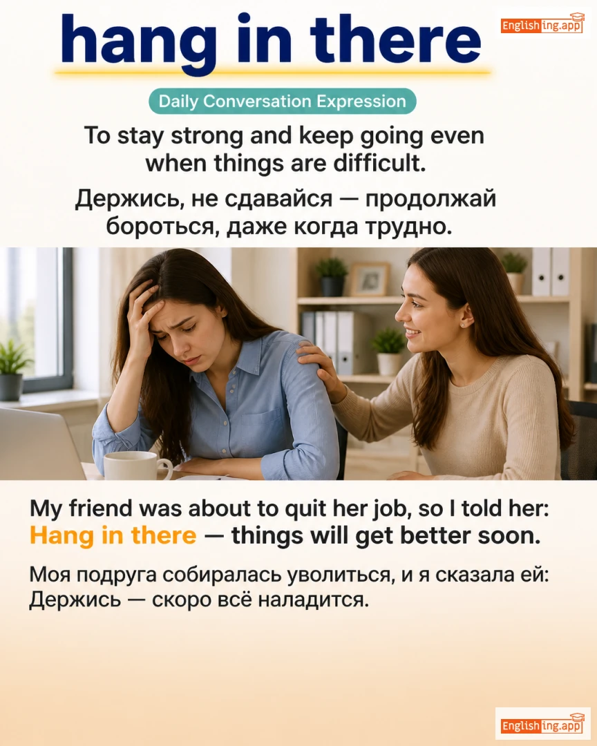 Hang In There: English expression meaning and example