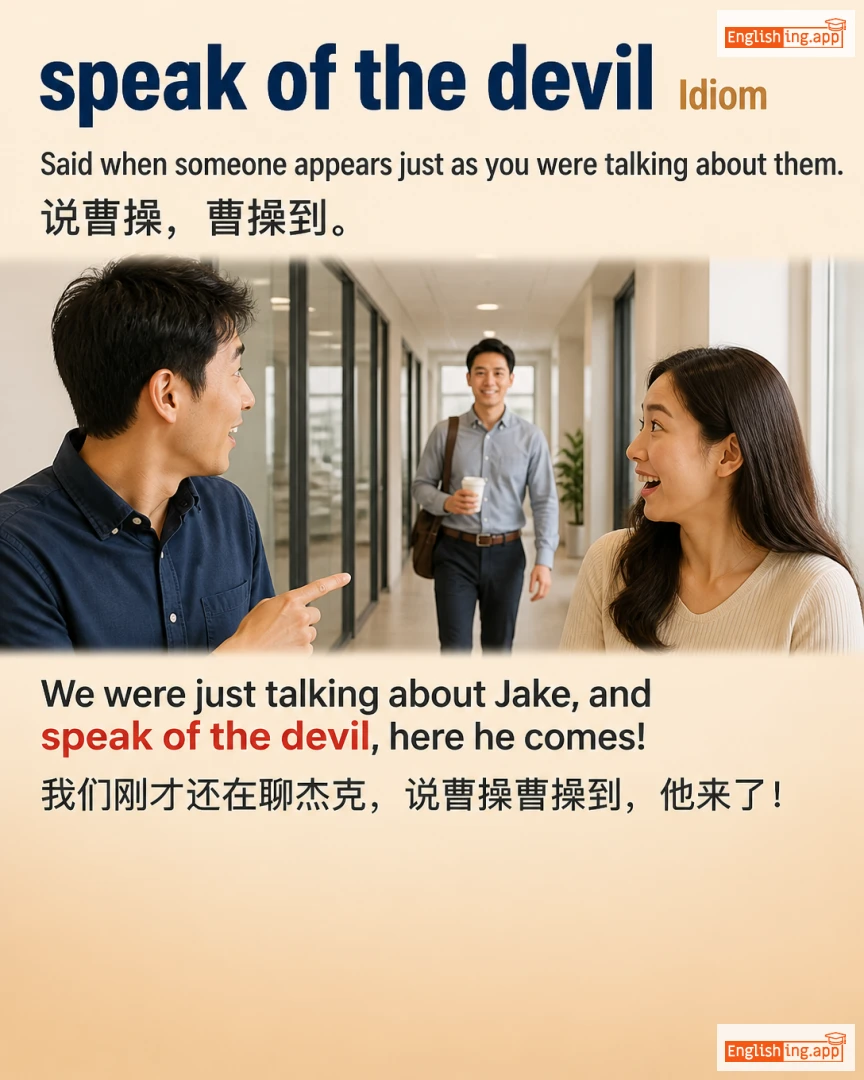 Speak Of The Devil: English expression meaning and example