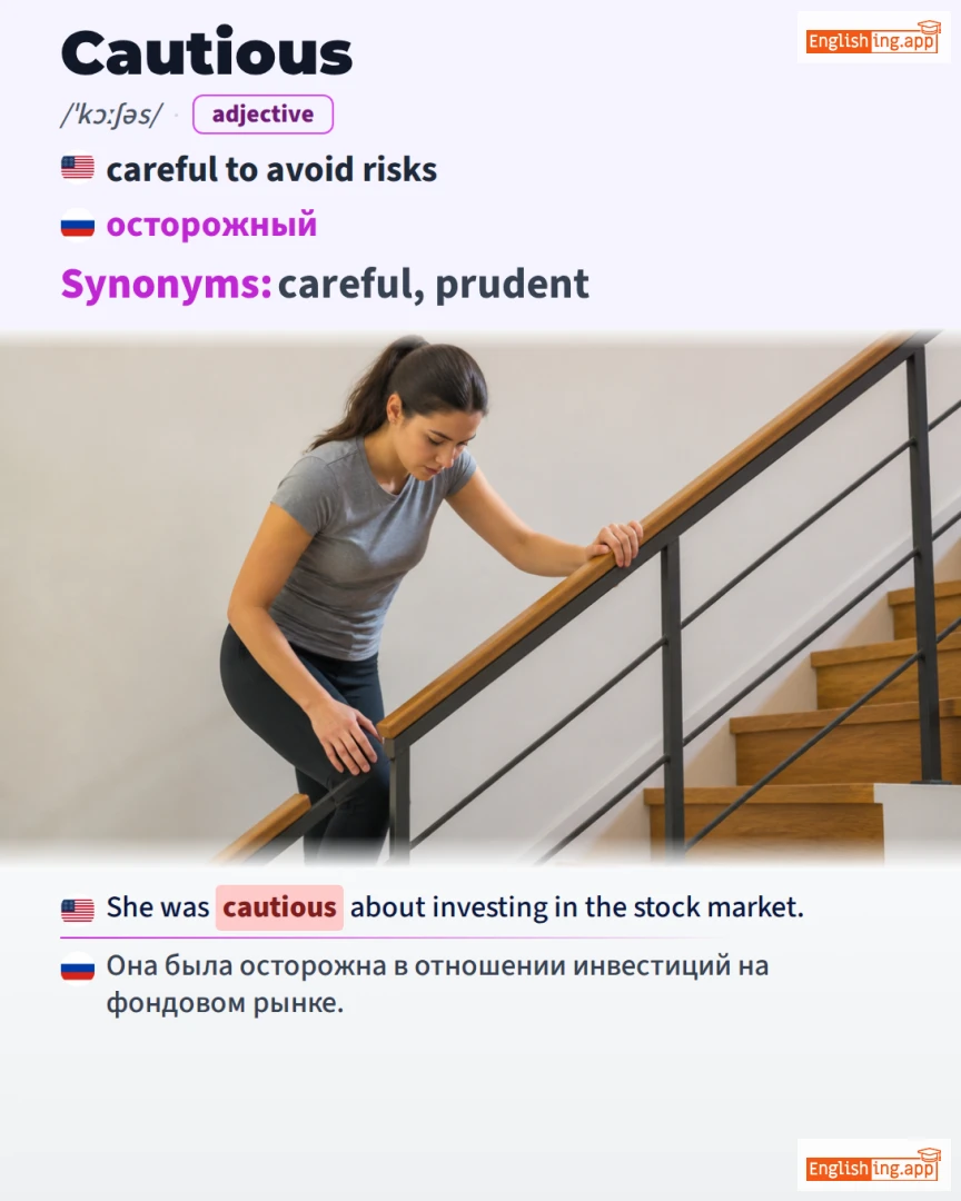 Cautious: English vocabulary meaning and example
