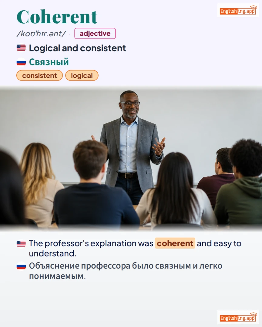 Coherent: English vocabulary meaning and example