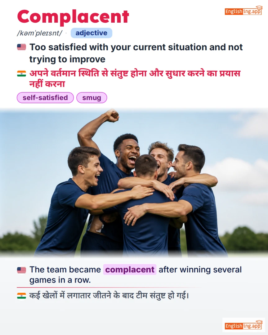 Complacent: English vocabulary meaning and example