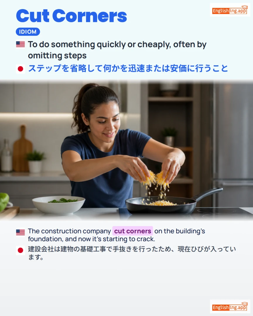 Cut Corners: English expression meaning and example