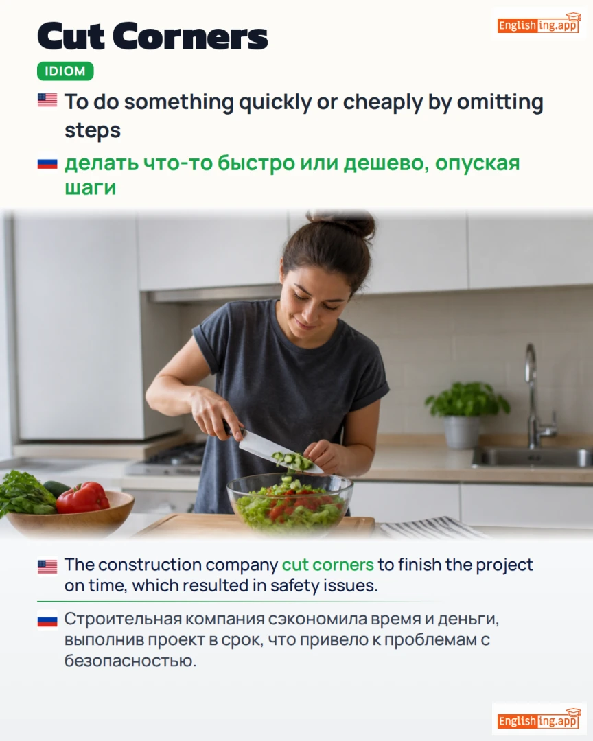 Cut Corners: English expression meaning and example