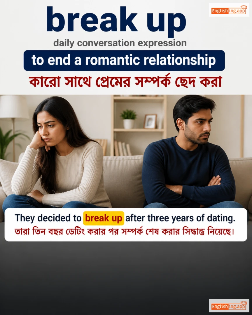 Break Up: English expression meaning and example