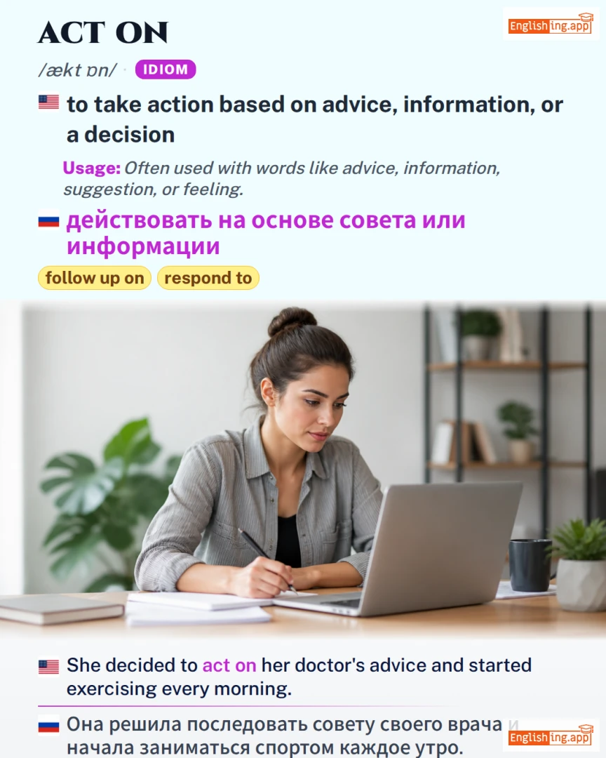 Act On: English expression meaning and example