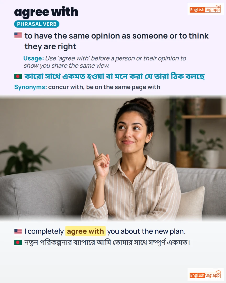 Agree With: English expression meaning and example