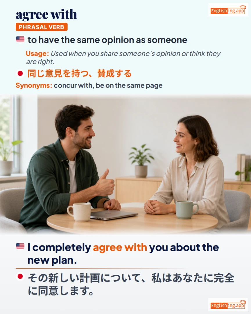 Agree With: English expression meaning and example