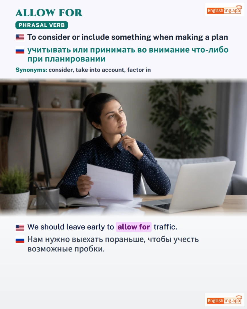 Allow For: English expression meaning and example