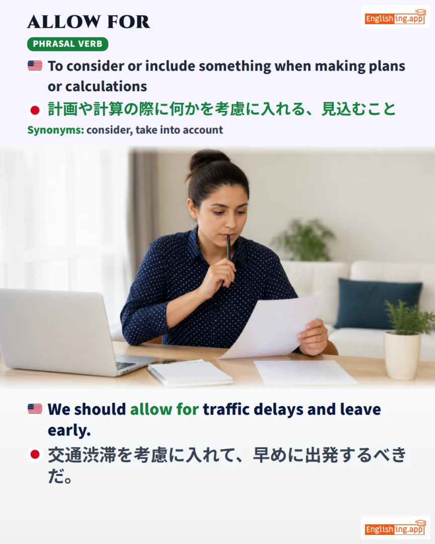 Allow For: English expression meaning and example