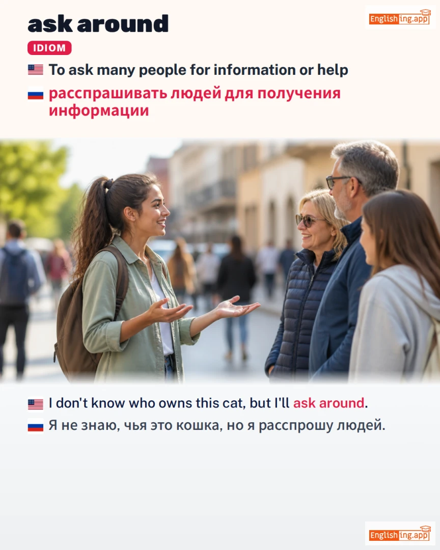 Ask Around: English expression meaning and example