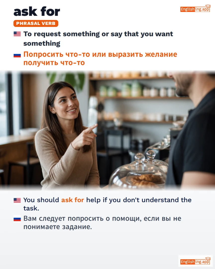Ask For: English expression meaning and example