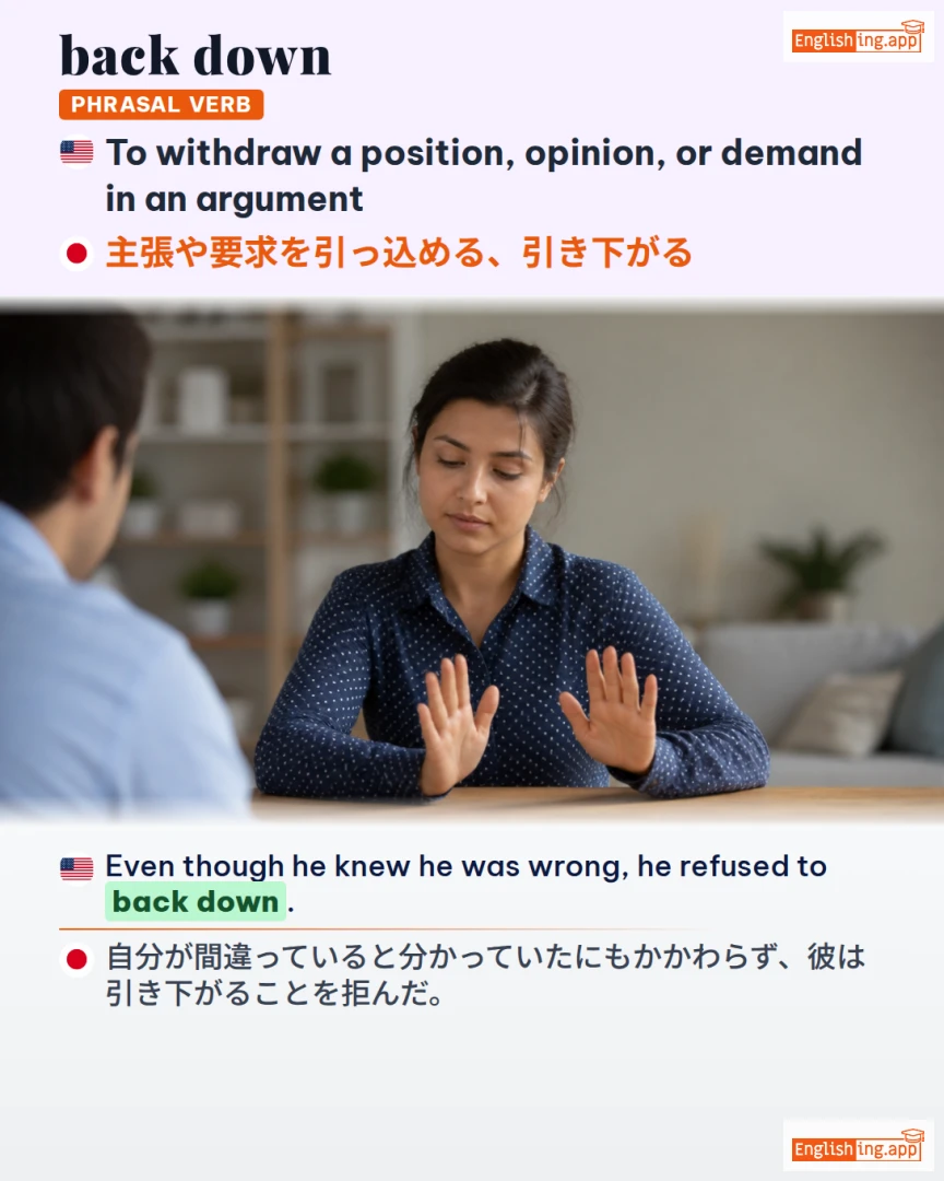 Back Down: English expression meaning and example