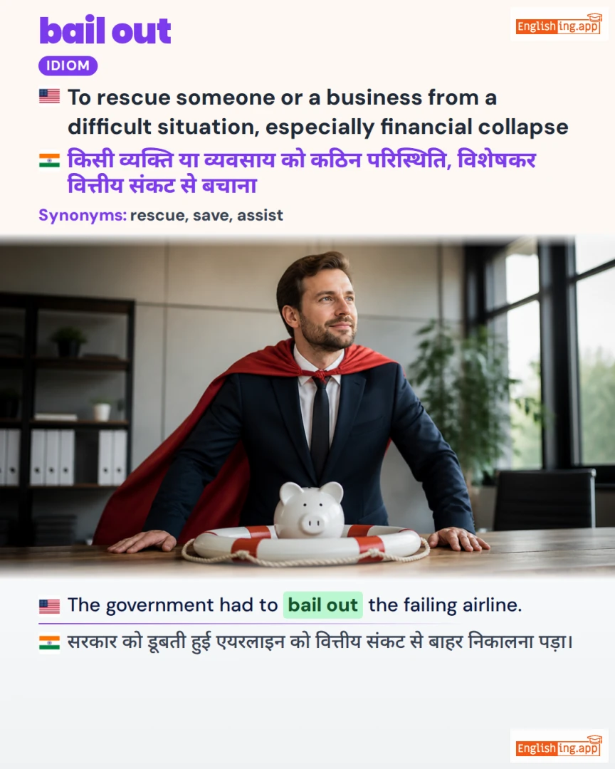 Bail Out: English expression meaning and example
