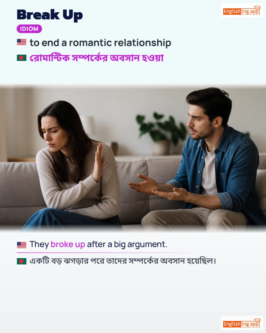 Break Up: English expression meaning and example