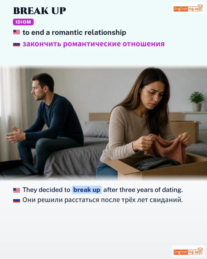 Break Up: English expression meaning and example