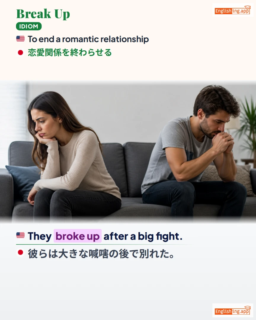 Break Up: English expression meaning and example