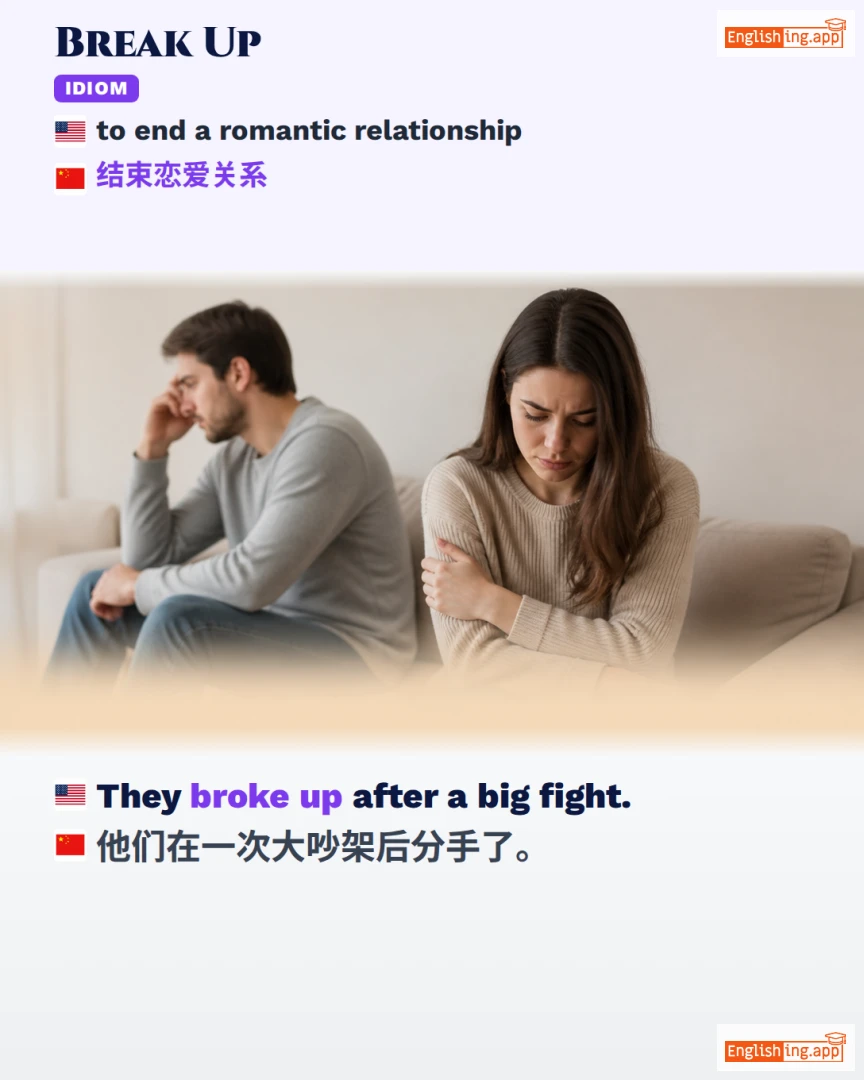 Break Up: English expression meaning and example