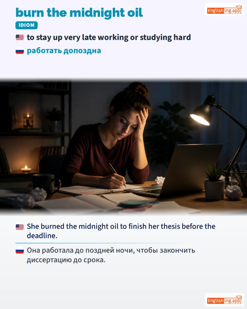 Burn The Midnight Oil: English expression meaning and example