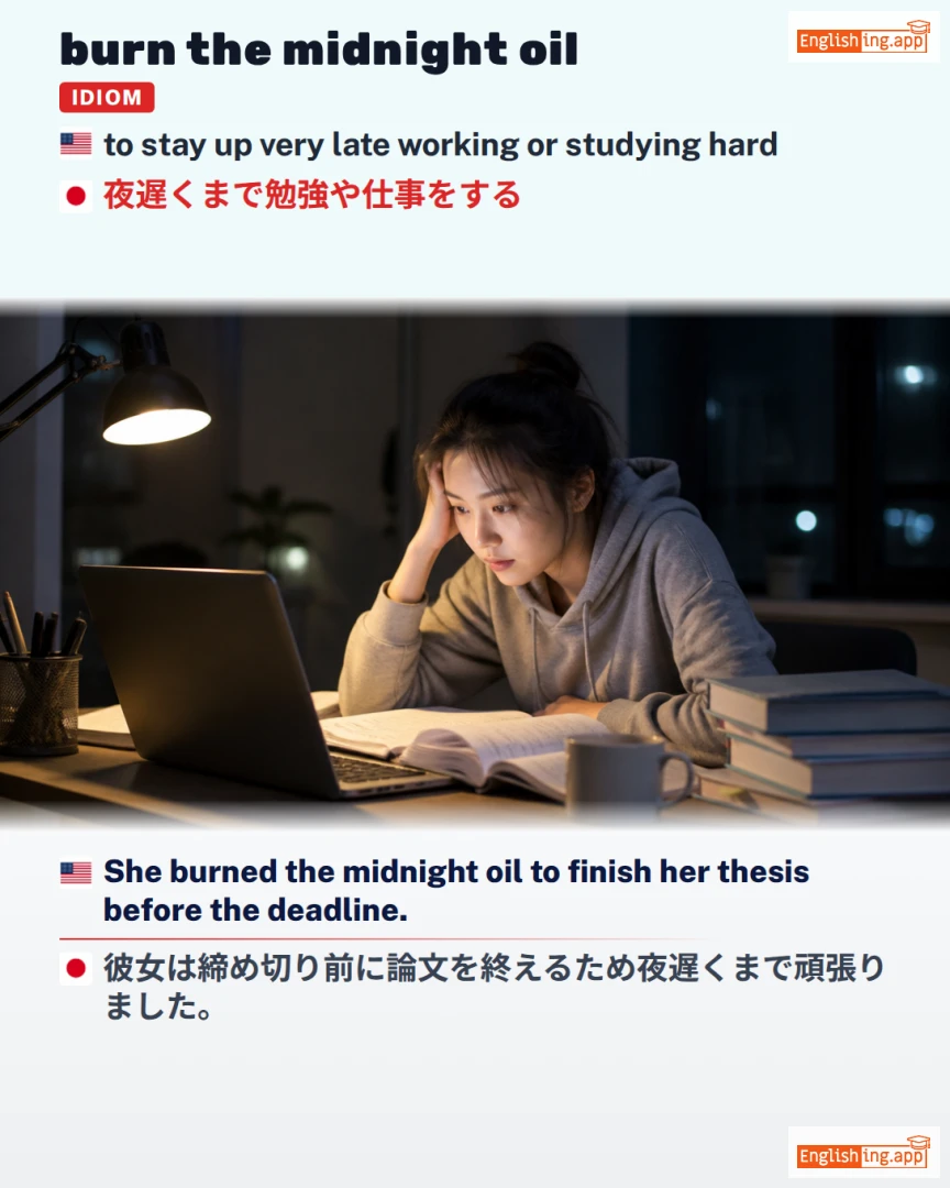 Burn The Midnight Oil: English expression meaning and example