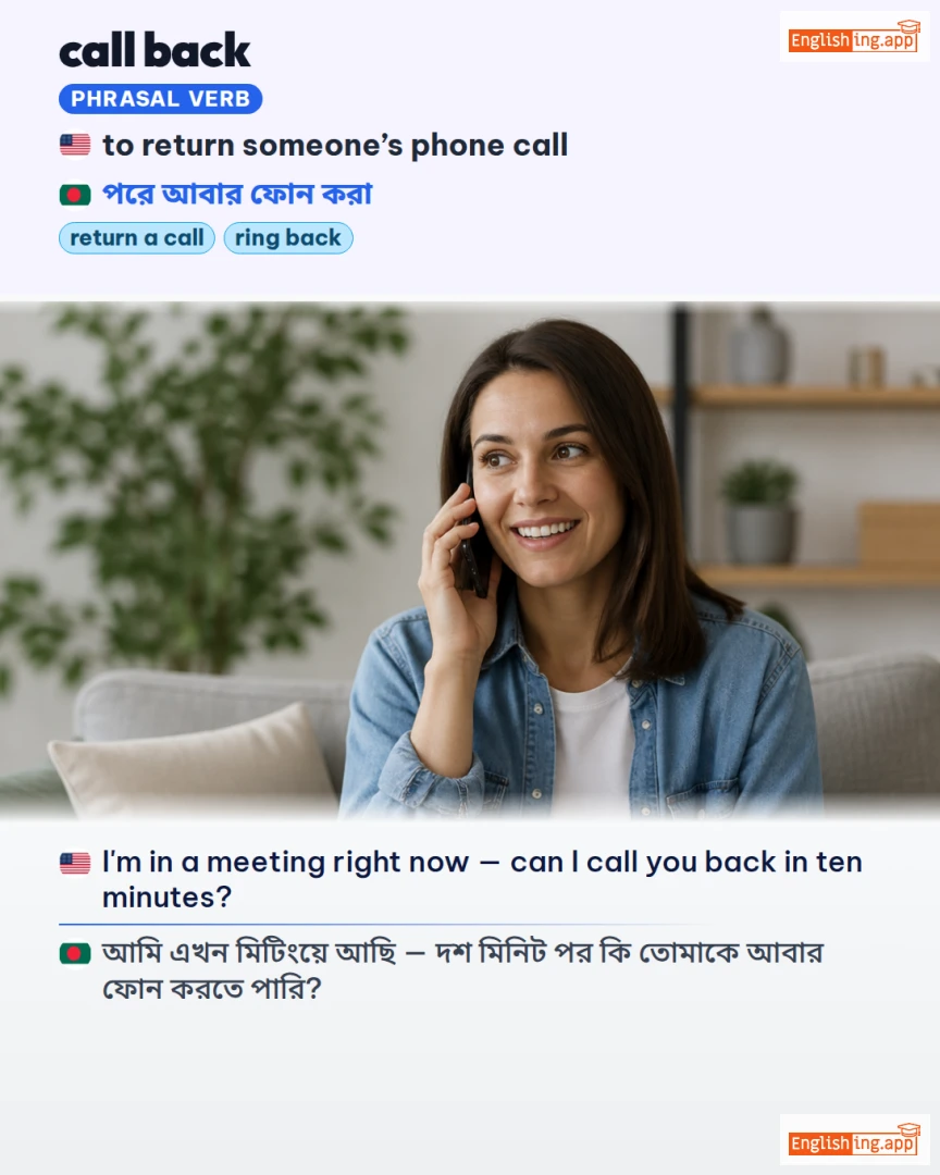 Call Back: English expression meaning and example