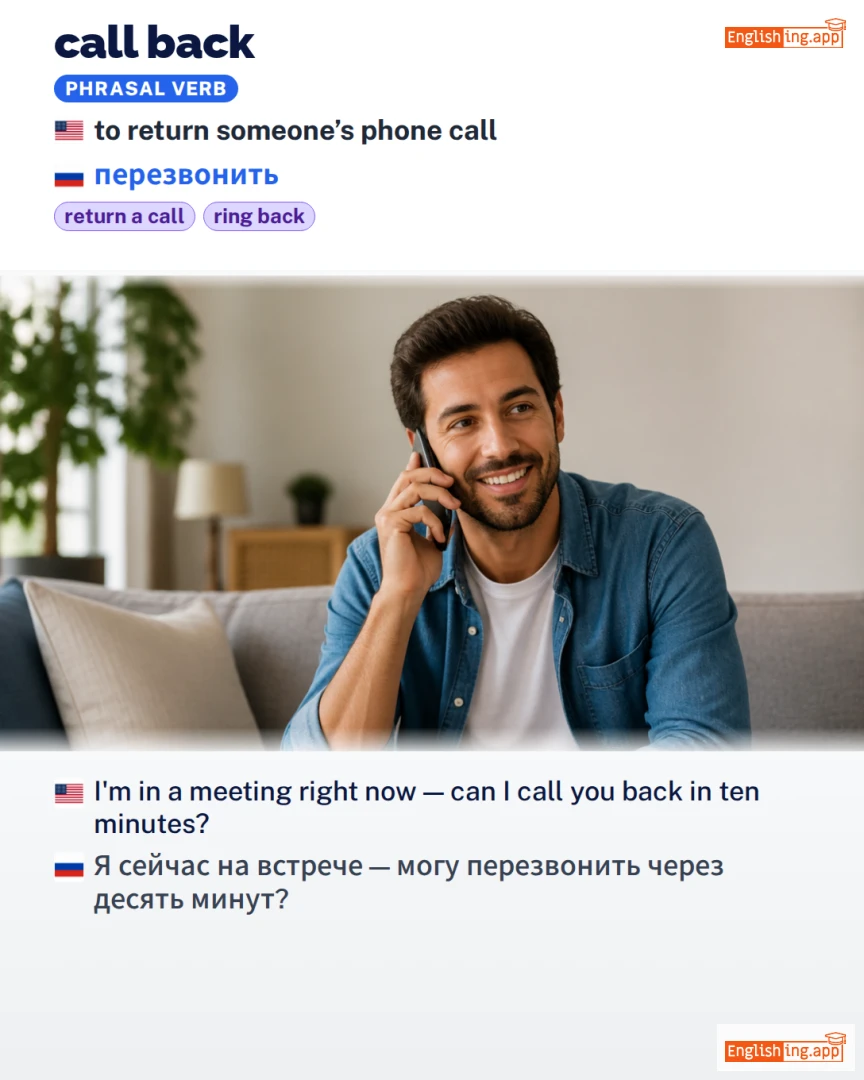 Call Back: English expression meaning and example