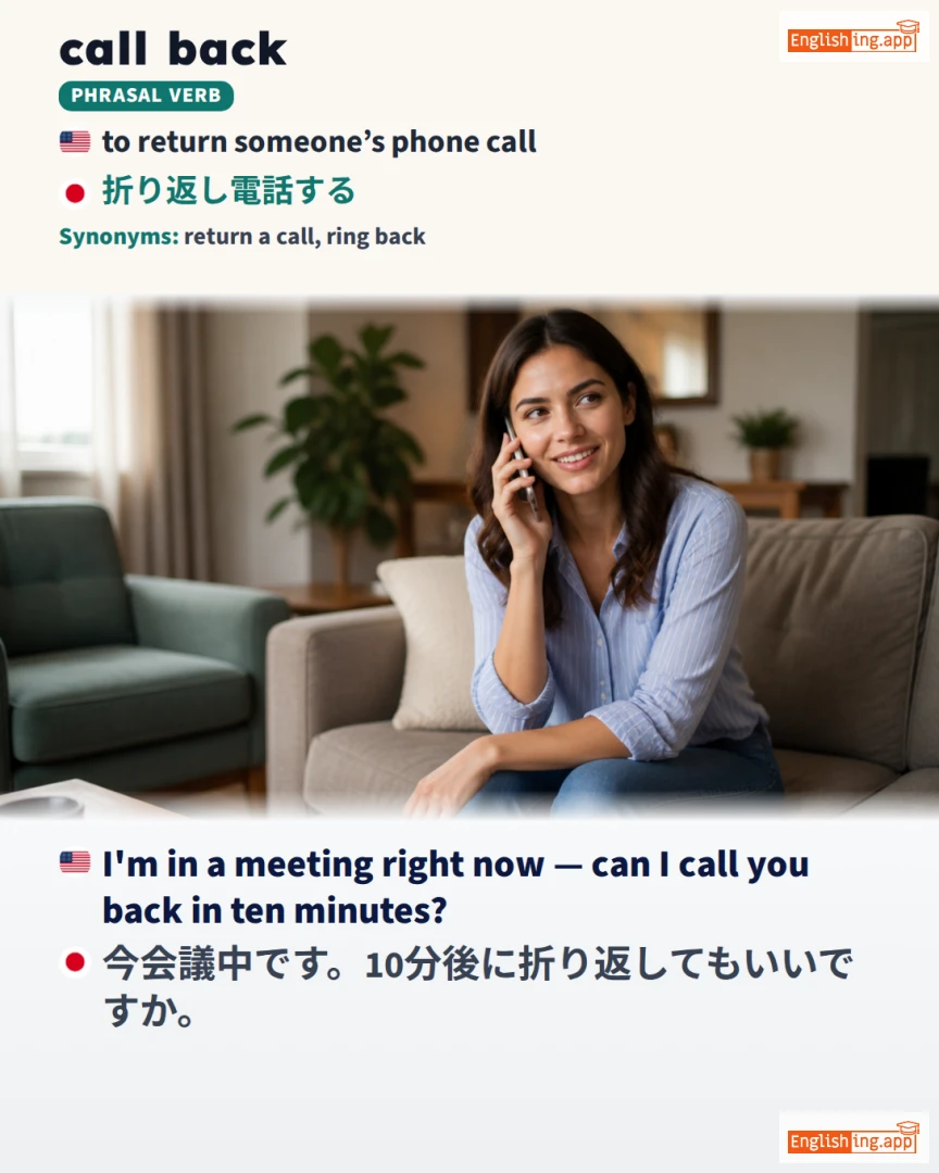 Call Back: English expression meaning and example