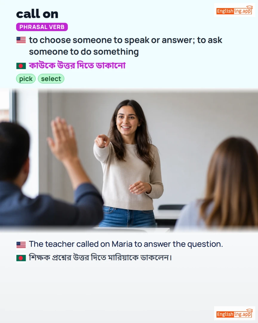 Call On: English expression meaning and example