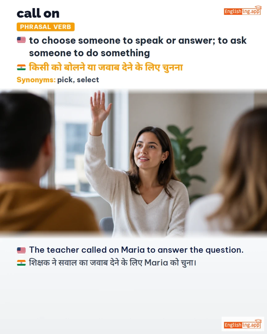 Call On: English expression meaning and example
