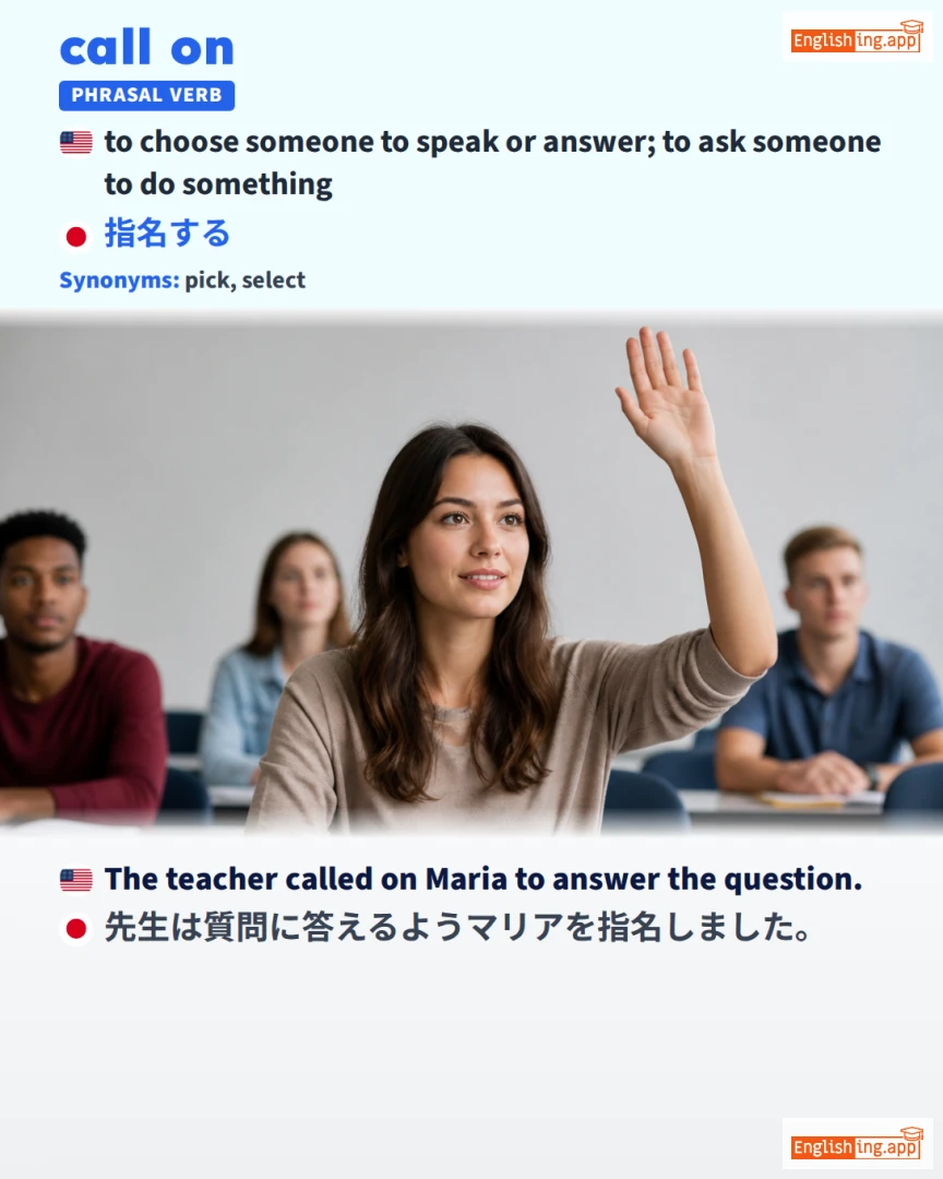 Call On: English expression meaning and example