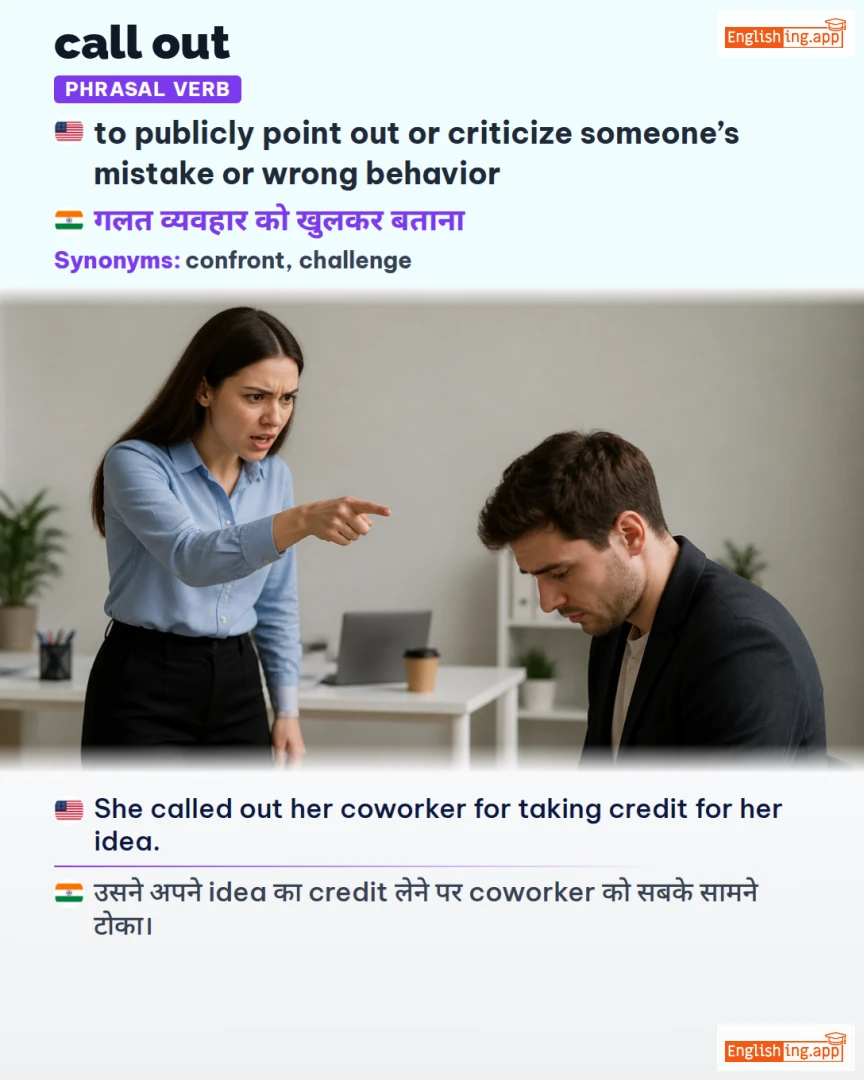 Call Out: English expression meaning and example