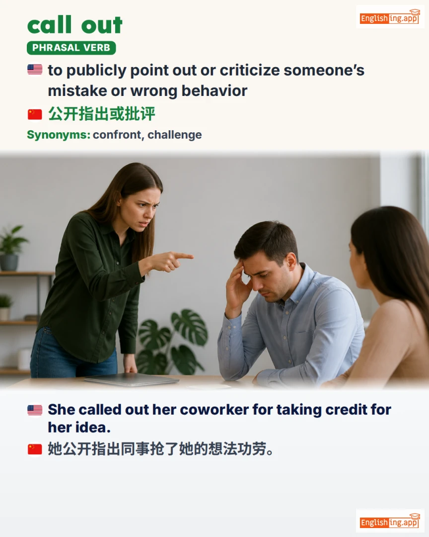Call Out: English expression meaning and example