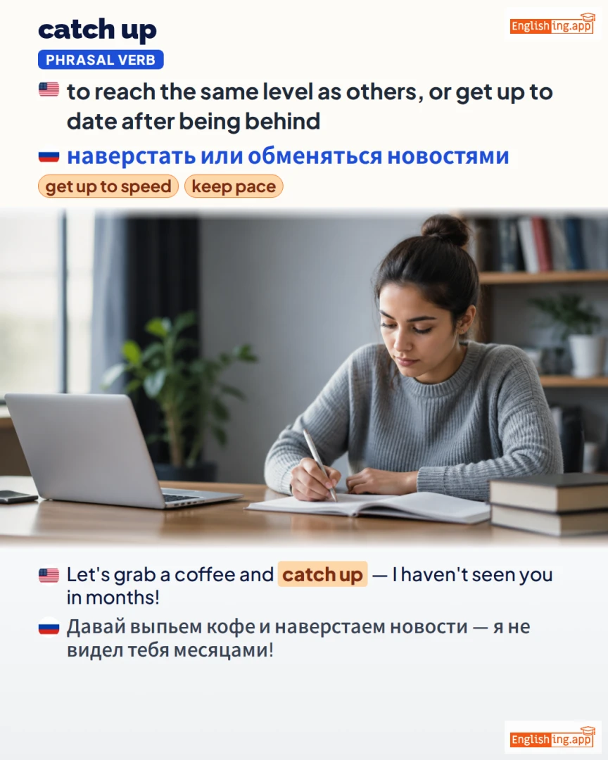 Catch Up: English expression meaning and example