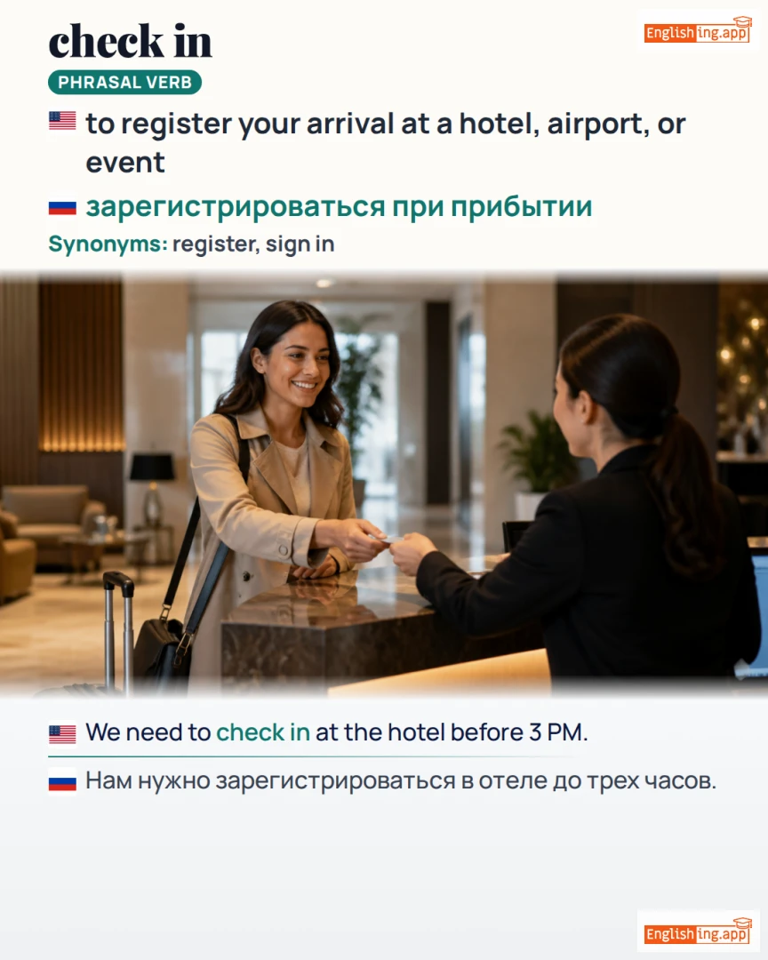 Check In: English expression meaning and example