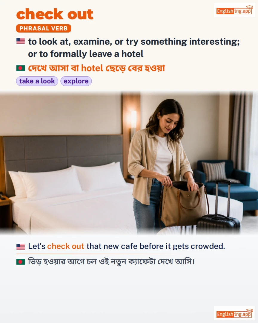 Check Out: English expression meaning and example