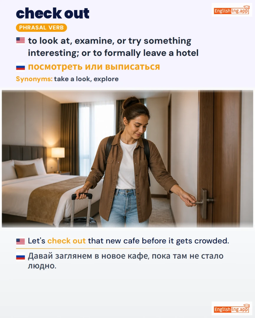 Check Out: English expression meaning and example