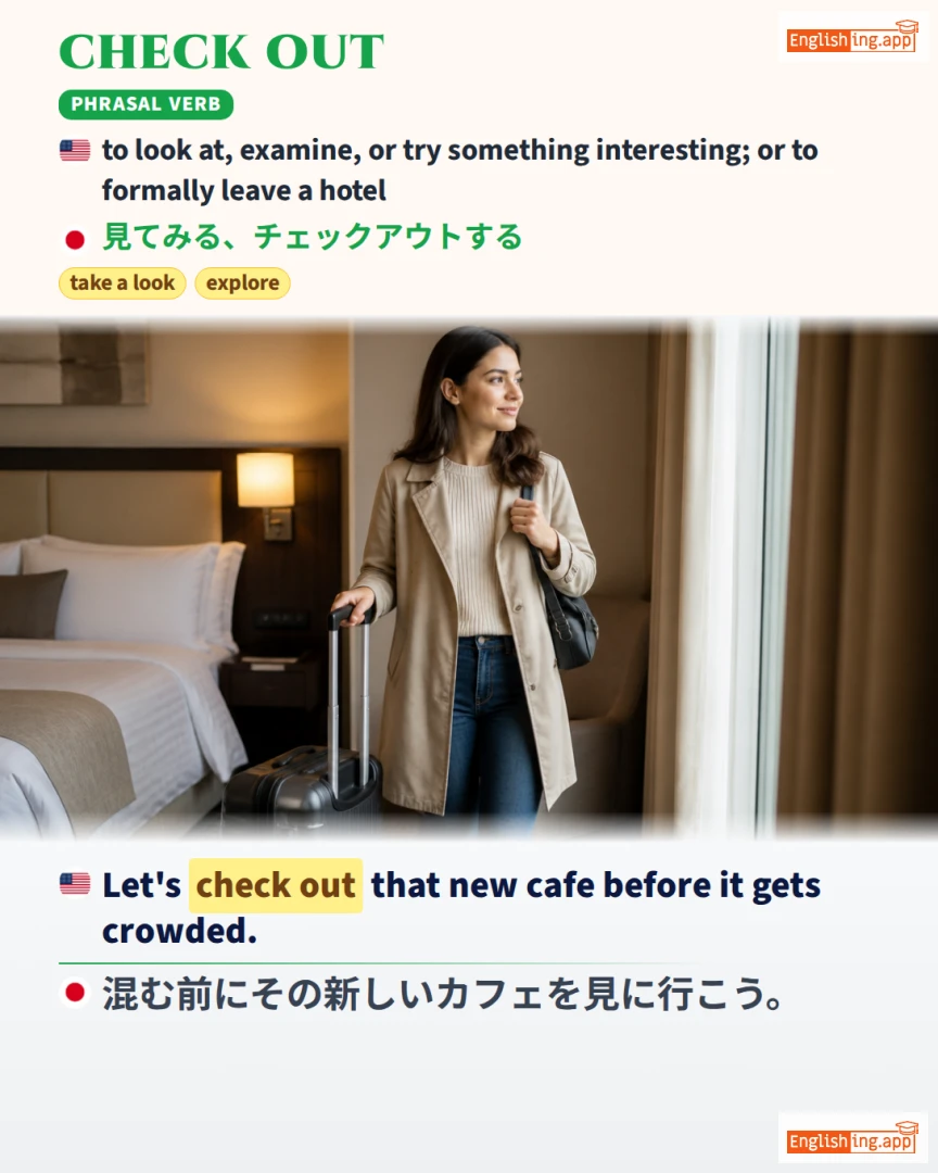 Check Out: English expression meaning and example