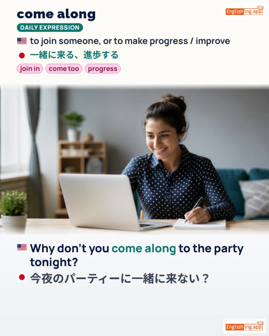 Come Along: English expression meaning and example