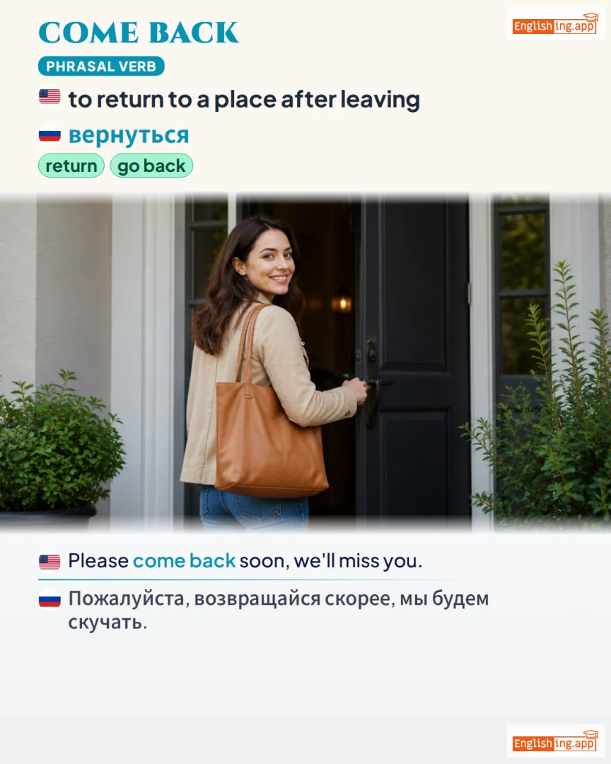 Come Back: English expression meaning and example
