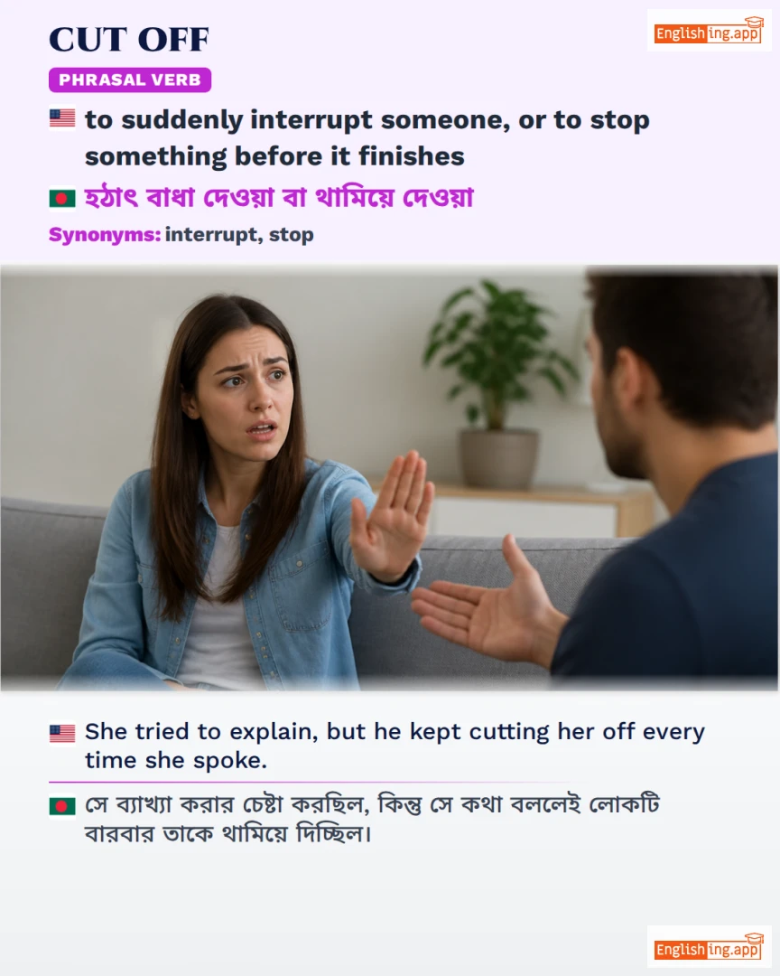 Cut Off: English expression meaning and example