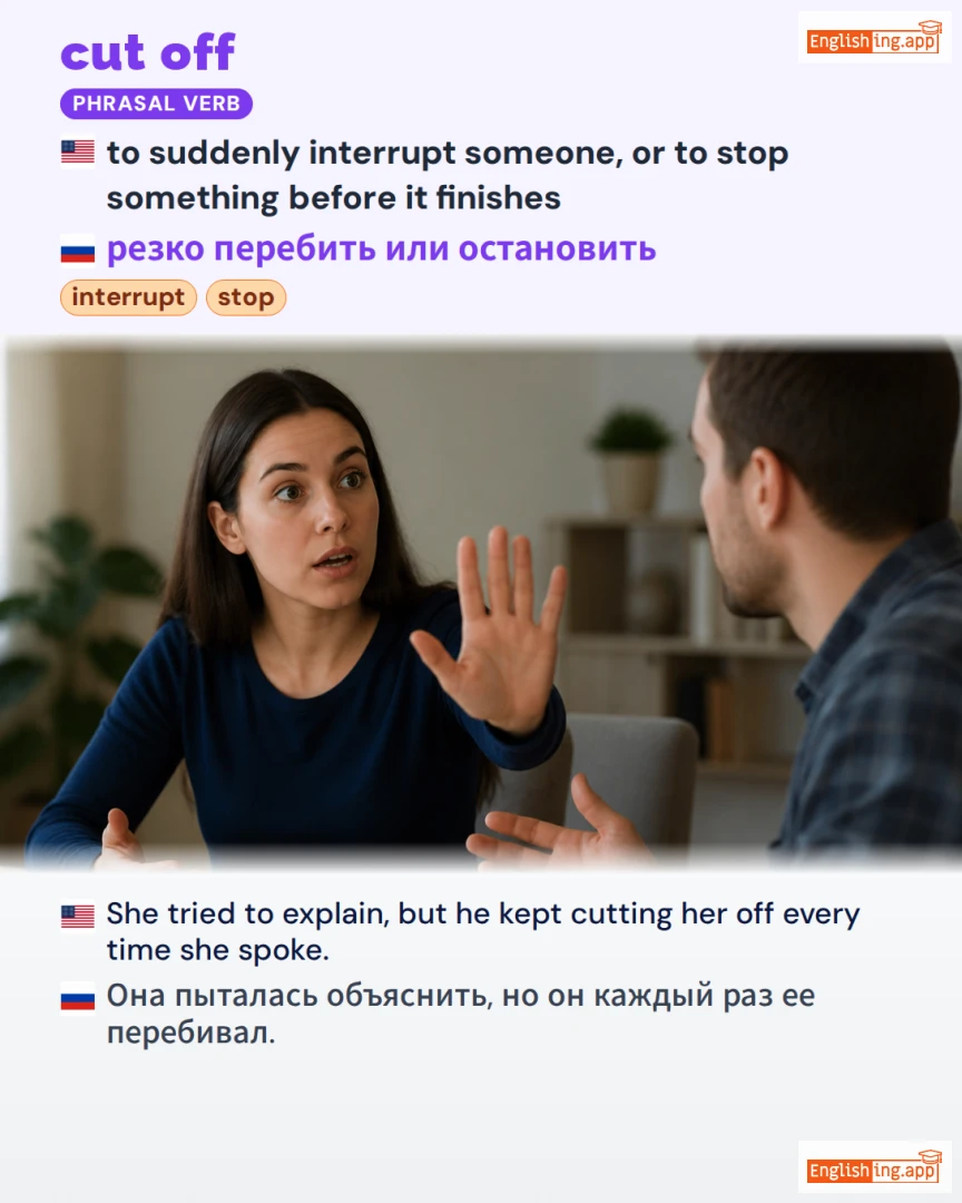 Cut Off: English expression meaning and example