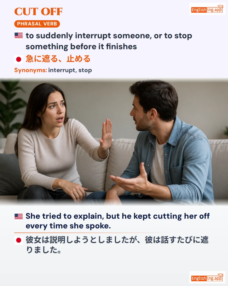 Cut Off: English expression meaning and example