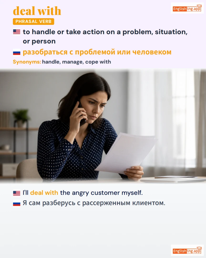 Deal With: English expression meaning and example
