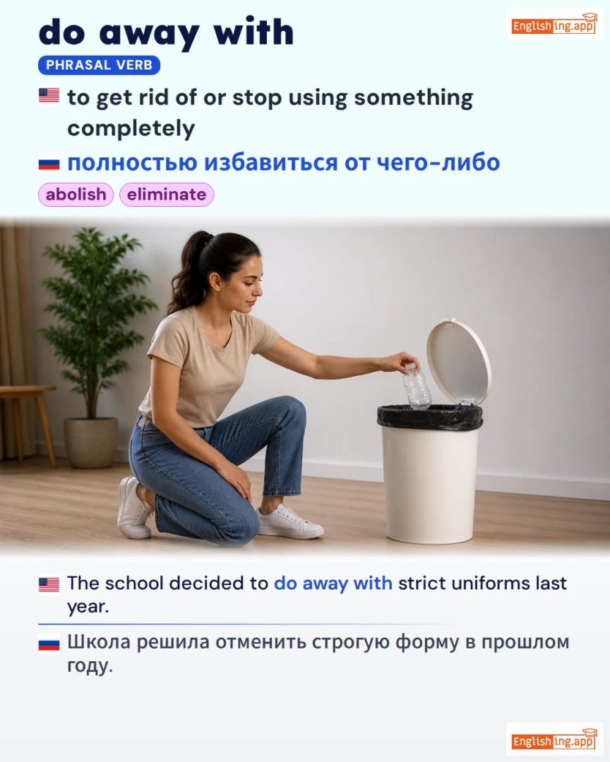 Do Away With: English expression meaning and example