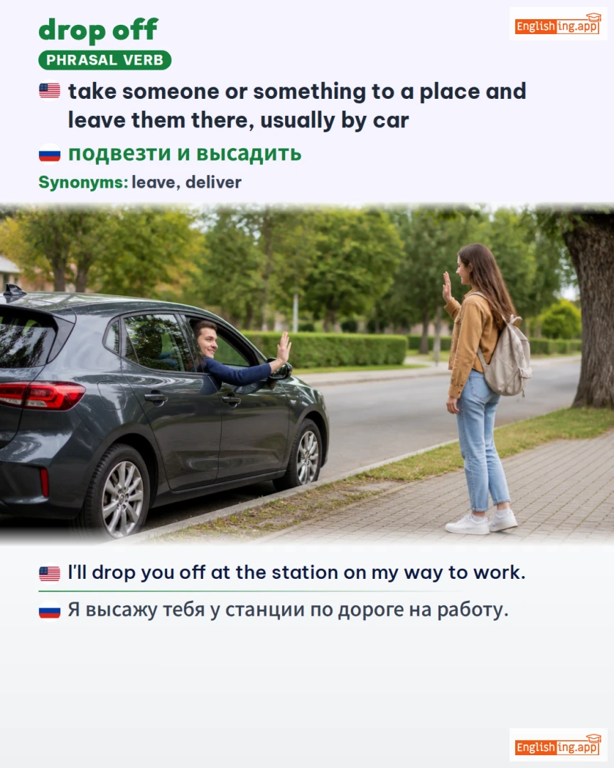 Drop Off: English expression meaning and example