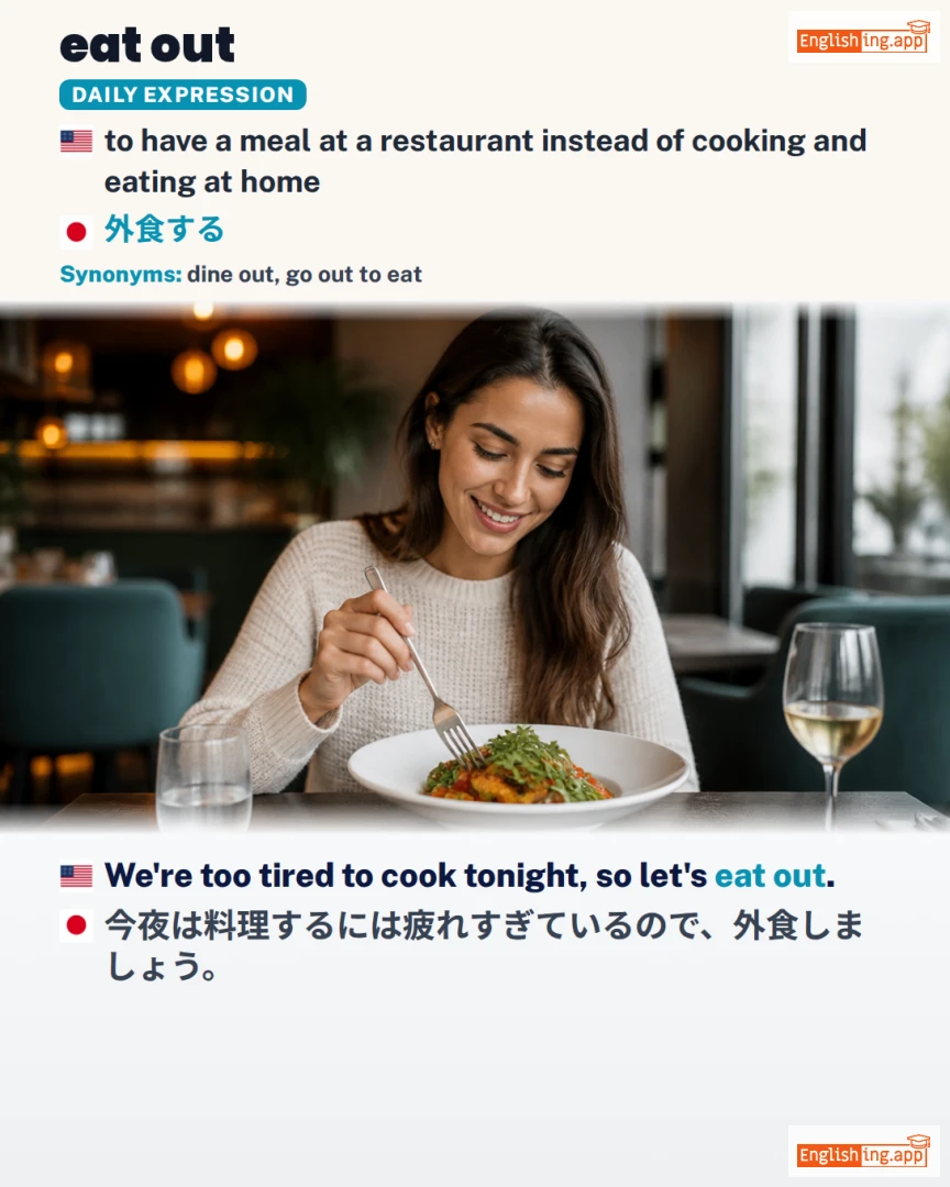 Eat Out: English expression meaning and example