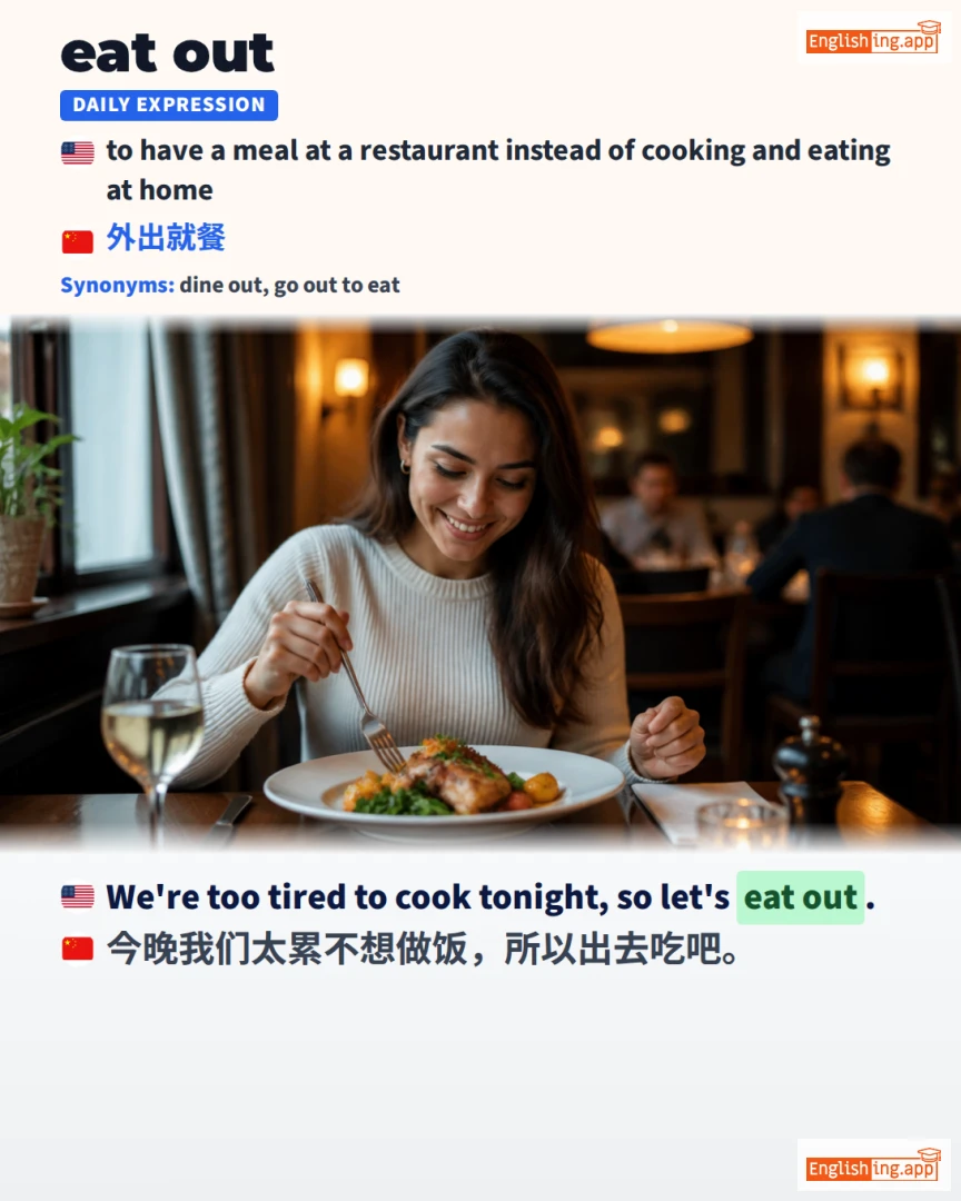 Eat Out: English expression meaning and example