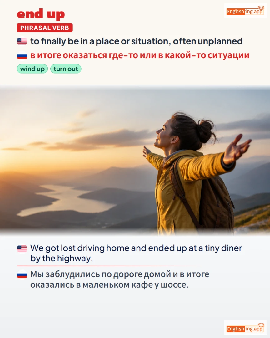 End Up: English expression meaning and example
